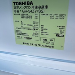 🌸東芝冷凍冷蔵庫✅設置込み🆘保証あり🚘配達可能