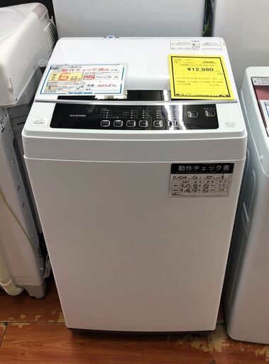札幌市近郊の方限定!送料無料!2023年製 日立 悪い 洗濯機 NW- 札幌市近郊の方限定!送料無料!2023年製 日立 悪い 洗濯機 NW-