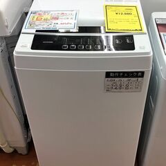 洗濯機 アイリスオーヤマ IAW-T602E 2020 6kg