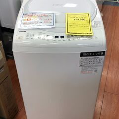 8/26取りに来てくださる方希望】TOSHIBA 8kg洗濯機 AW-8D8