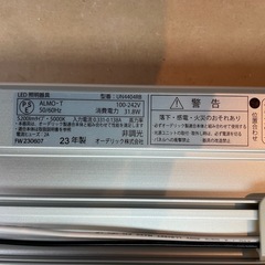 オーデリック蛍光灯/蛍光灯器具セット6本