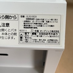オーデリック蛍光灯/蛍光灯器具セット6本