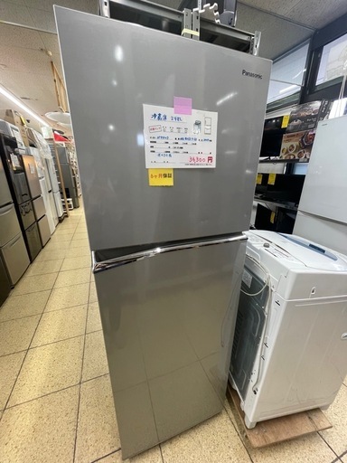 Panasonic 冷蔵庫248L NR-B251T-SS 2020年製
