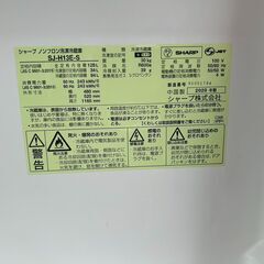 冷蔵庫 シャープ 2020年 SJ-H13E 128L キッチン家電 れいぞうこ 参考価格29,800円 【安心の3ヶ月保証★送料に設置込】💳自社配送時🌟代引き可💳※現金、クレジット、スマホ決済対応※