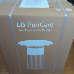 新品　マルチ機能空気清浄機 LG PuriCare AeroFurniture
