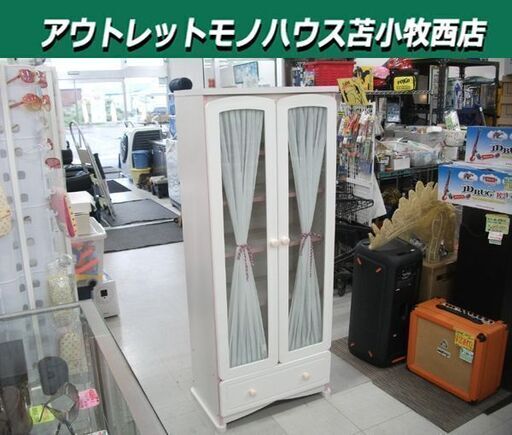 ブックシェルフ お姫様系 ピンク×ホワイト 本棚 キャビネット 幅63x奥行38x高さ149.5cm レースカーテン付き 苫小牧西店
