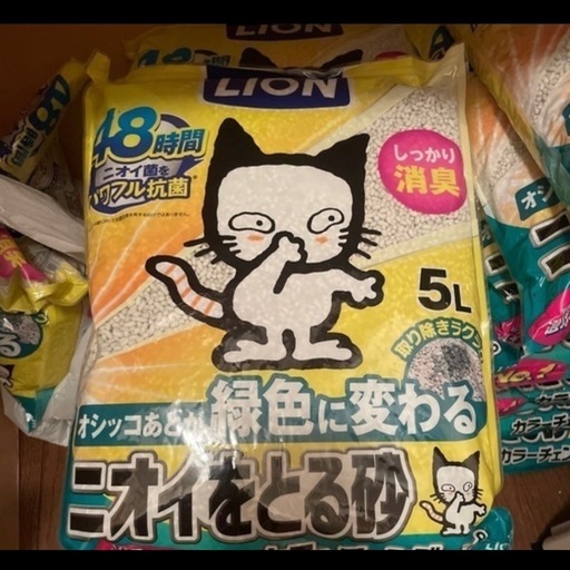 猫砂10袋　ライオン ニオイをとる砂 カラーチェンジタイプ 5L