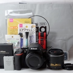S数少！Nikon D5500○超キレイ○Wi-Fi内蔵○カメラバック付き 1ヶ月