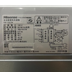 【ジ1001-05】 値下げしました‼️ Hisence 2023年　洗濯機  