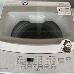 🐻入荷【キレイ目!洗濯機】オシャレと評判のニトリ６Kg【洗濯機･冷蔵庫 地域最大級高価買取アールワン田川】