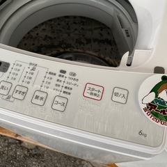 🐻入荷【キレイ目!洗濯機】オシャレと評判のニトリ６Kg【洗濯機･冷蔵庫 地域最大級高価買取アールワン田川】