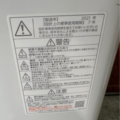 J0318 東芝 洗濯機 2021年 6kg