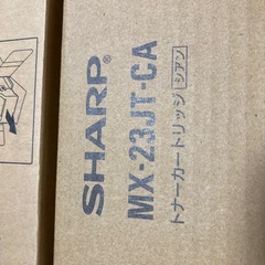 複合機用インク4色セットSHARP MX-23JT