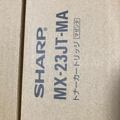 複合機用インク4色セットSHARP MX-23JT