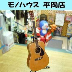 yamaha アコギの中古が安い！激安で譲ります・無料であげます｜ジモティー 
