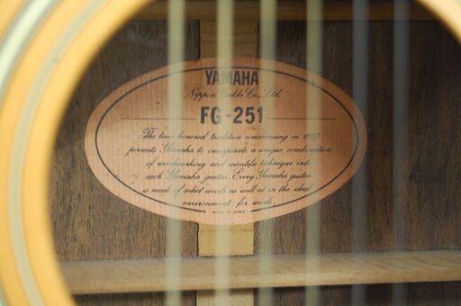 YAMAHA アコースティックギター FG-251 アコギ ヤマハ 札幌市 清田区 平岡 YAMAHA アコースティックギター FG-251 アコギ ヤマハ 札幌市 清田区