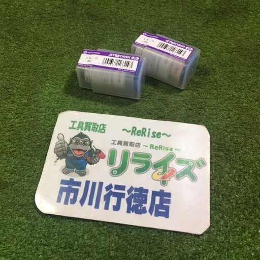 日東工器 φ14×25 ワンタッチ ジェットブローチ 2個セット【市川行徳店】【店頭取引限定】【未使用】管理番号：ITTGFQGTG3NG