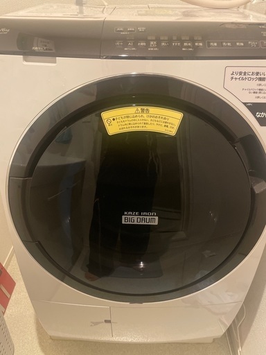 HITACHI ドラム式洗濯機