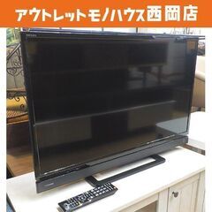 TOSHIBA REGZA32型TV 2017年式　2/16受け取れる方のみ20000迄値下げします TOSHIBA REGZA32型TV 2017年式 2/16受け取れる方のみ20000迄値下げします