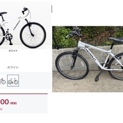 中古自転車シボレー CHEVY（シェビー）
