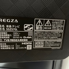  TOSHIBA REGZA 4k液晶テレビ 55インチ