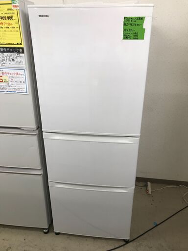 東芝 TOSHIBA 冷蔵庫 GR-R33S 2019年製 大型冷蔵庫 高年式 大容量 自動製氷機能付 ベジータシリーズファミリータイプ 330L うるおいラップ野菜室 オートパワフル冷凍 Ag低温触媒除菌・脱臭 クリーニング済 堺市 石津【ジャングルジャングルサカイ石津店】