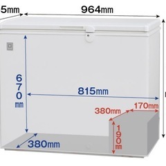 レマコム　冷凍ストッカー【美品】