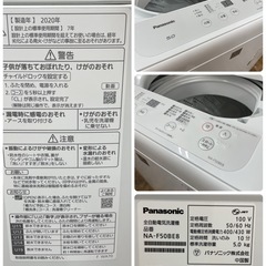 I731 🌈 Panasonic 洗濯機（5.0㎏）20年製 NA-F50BE8 ⭐ 動作確認済 ⭐ クリーニング済