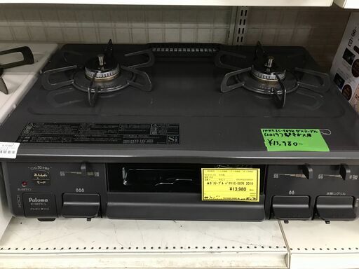 Paloma パロマ ガステーブル IC-S87k プッシュ式　2019年製 都市ガス12A・13A用 幅約59cm 片面焼きグリル 左強火力 新生活 一人暮らし 二人暮らし 引越 ブラック 都市ガス 堺市 石津【ジャングルジャングルサカイ石津店】