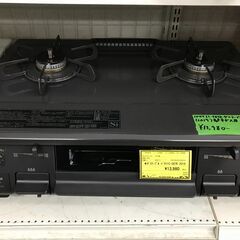 Paloma パロマ ガステーブル IC-S87k プッシュ式　2019年製 都市ガス12A・13A用 幅約59cm 片面焼きグリル 左強火力 新生活 一人暮らし 二人暮らし 引越 ブラック 都市ガス 堺市 石津【ジャングルジャングルサカイ石津店】