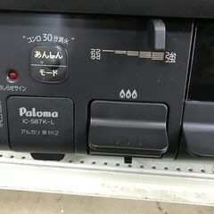 Paloma パロマ ガステーブル IC-S87k プッシュ式　2019年製 都市ガス12A・13A用 幅約59cm 片面焼きグリル 左強火力 新生活 一人暮らし 二人暮らし 引越 ブラック 都市ガス 堺市 石津【ジャングルジャングルサカイ石津店】