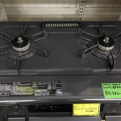 Paloma パロマ ガステーブル IC-S87k プッシュ式　2019年製 都市ガス12A・13A用 幅約59cm 片面焼きグリル 左強火力 新生活 一人暮らし 二人暮らし 引越 ブラック 都市ガス 堺市 石津【ジャングルジャングルサカイ石津店】