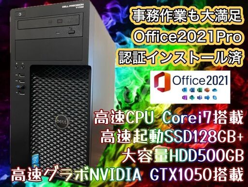 ありがとうございます！購入者決まりました！ 詐欺メール