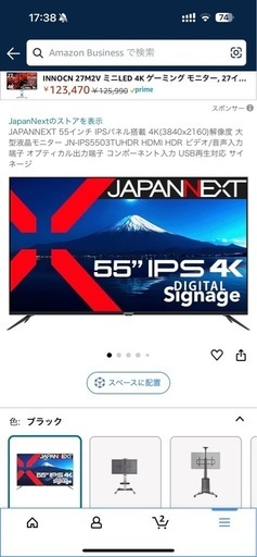 テレビ