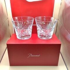 バカラ ルテシア｜ペアタンブラー 2024刻印入り