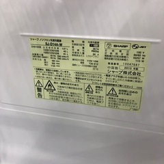 安心の6ヶ月保証付！！　SHARP 2ドア冷蔵庫　2015年製　137L【トレファク堺福田店】