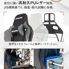 美品/AK Racing/ゲーミングチェア