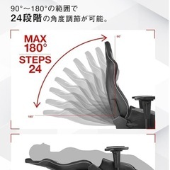 美品/AK Racing/ゲーミングチェア