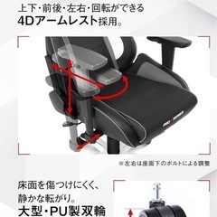 美品/AK Racing/ゲーミングチェア