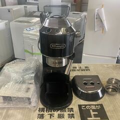 MO0042　デロンギ エスプレッソ・カプチーノメーカー EC6808K