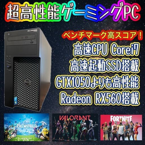 54,000円で本当は出品したいけど、この価格で勝負！モンスター級ゲーミングPC！　103②