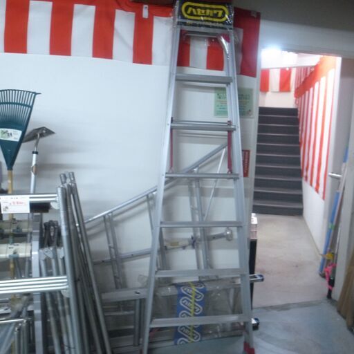 ハセガワ　長谷川工業　はしご兼用脚立　RA-24【モノ市場半田店】163
