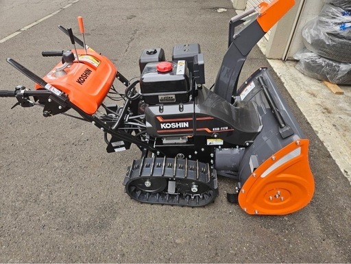 KOSHIN 工進エンジン式除雪機 KSB1170 KSB-1170
