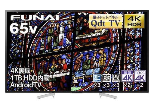 65型 液晶テレビ 4K ハードディスク内臓 録画機能 Android TV OK Google ハイトスピーカー\n