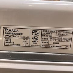 【674】洗濯機 ヤマダ 7.0kg 2017年製 YWM-T70D1