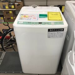 2017年製 ヤマダオリジナル 7.0kg洗濯機 YWM-T70D1