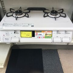 676】二口ガスコンロ LPガス用 パロマ 2020年製 IC-S87KSH-R