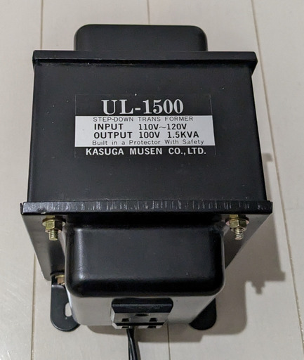 春日無線★ステップダウントランス UL-1500