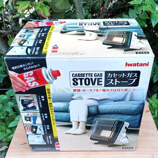 ★美品！即暖！持ち運びに便利！★ IWATANI カセットガスストーブ CB-STV-EX