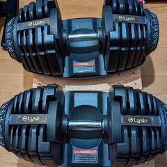 ライシン 漢のダンベル（可変式ダンベル）　45kg✕2個セット